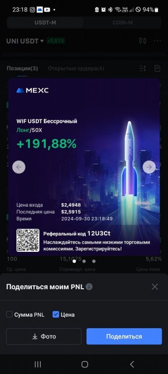 Screenshot_20240930_231856_MEXC.jpg