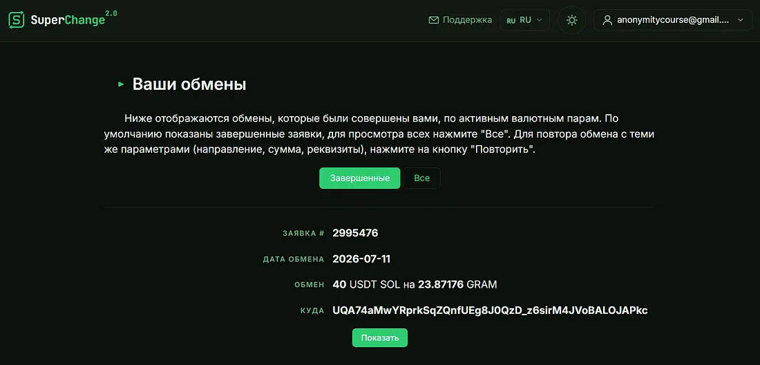 5.webp.5cd40c2cabd2d3aeb7ea7dfb60a30833.webp