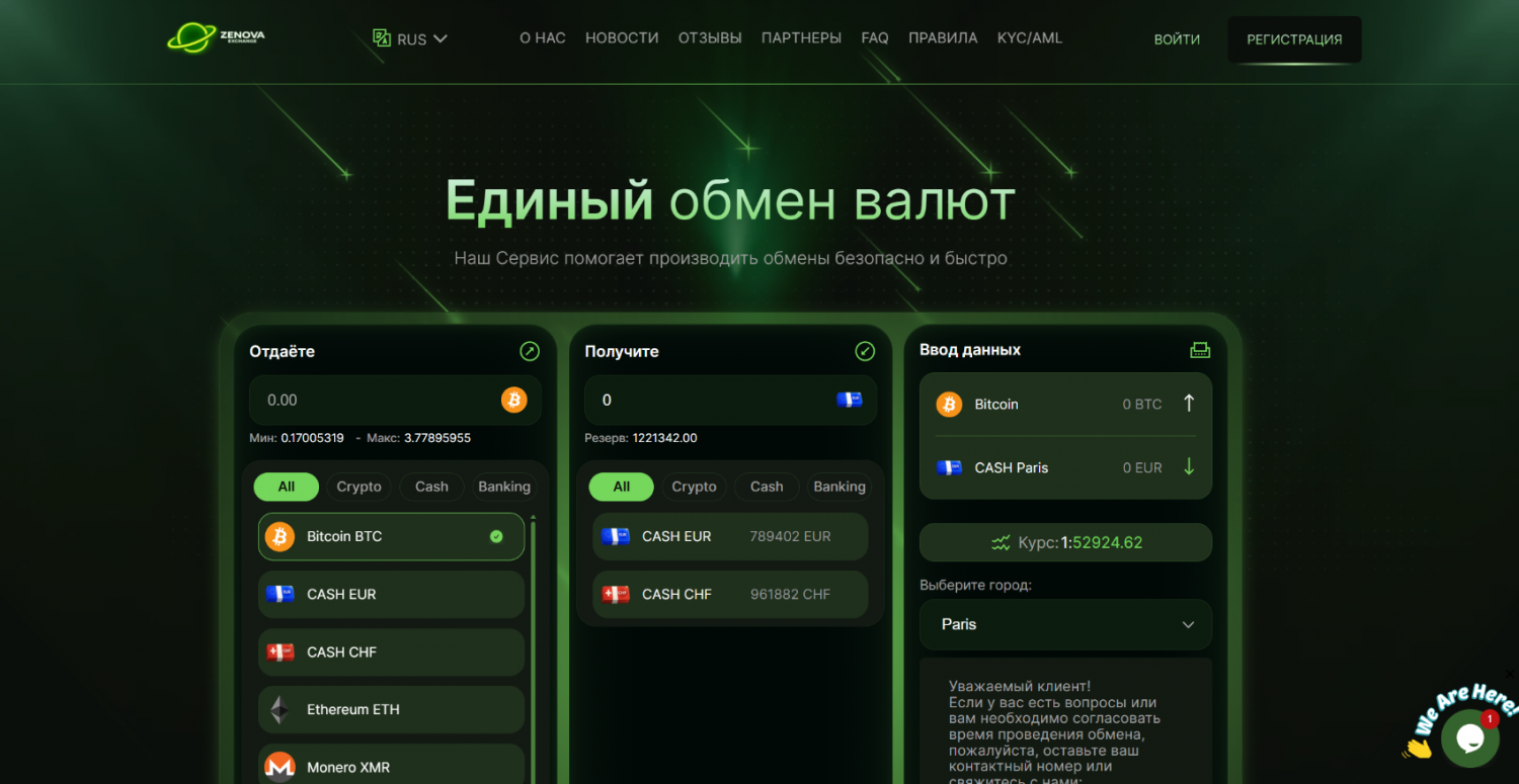 image_2026-08-16_11-09-24.thumb.png.c1ed77022b3b9d75911b028cb1df648b.png