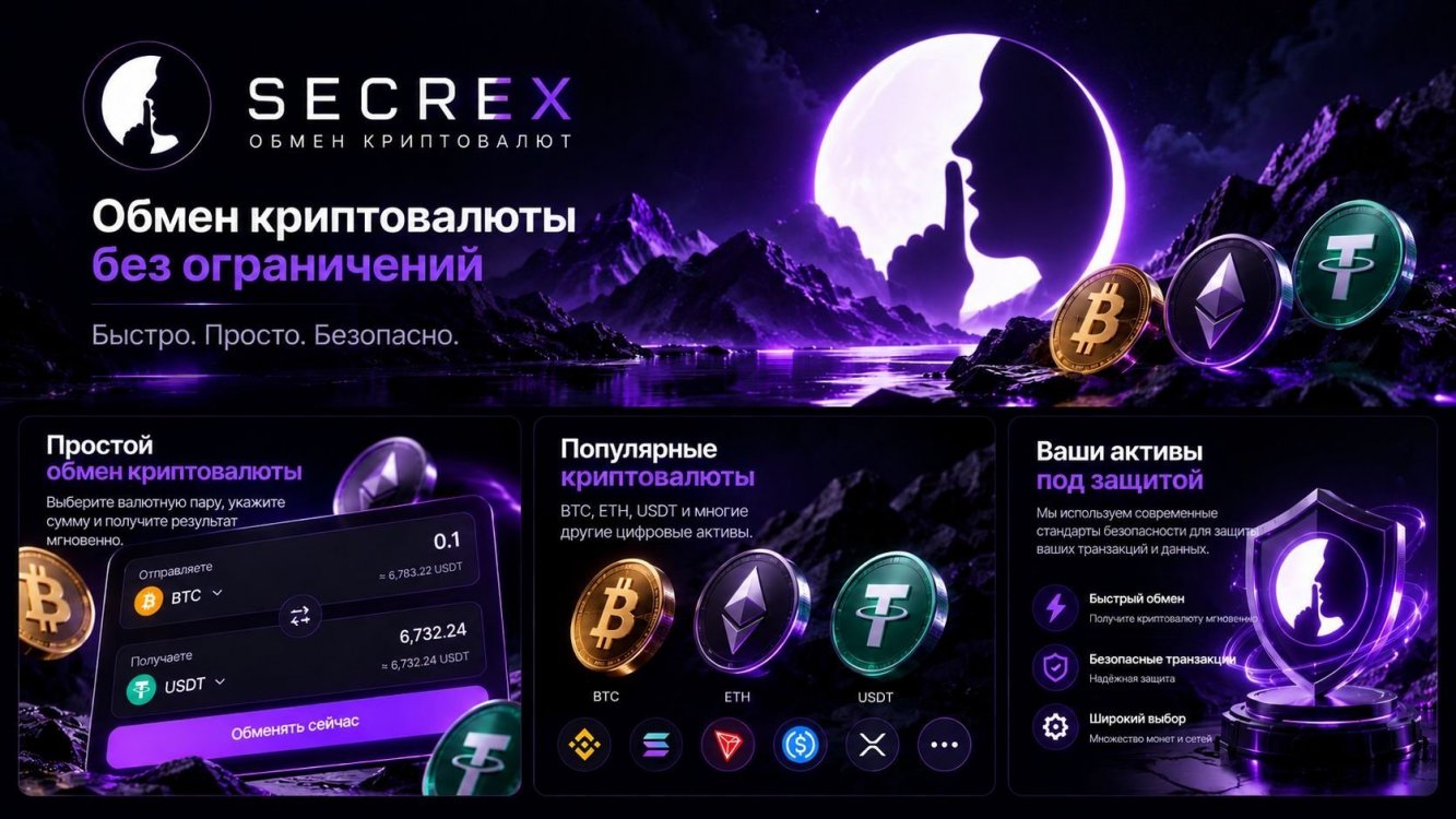 SecrexRu.thumb.jpg.ac8a3c8662cc0ba498708c856699efcd.jpg